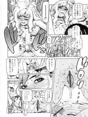 [ひぢりれい] UK_070