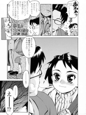 [ひぢりれい] UK_080