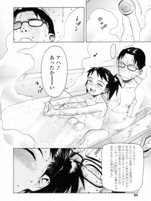 [ひぢりれい] UK_081