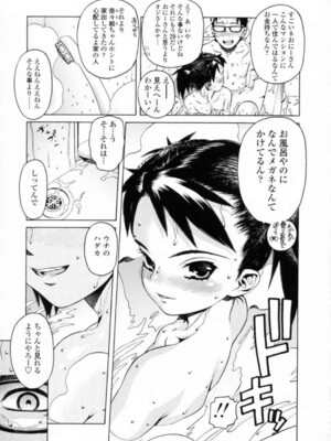 [ひぢりれい] UK_082