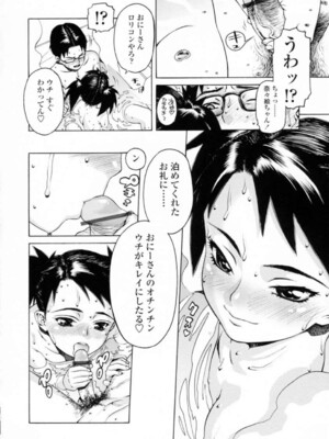 [ひぢりれい] UK_083