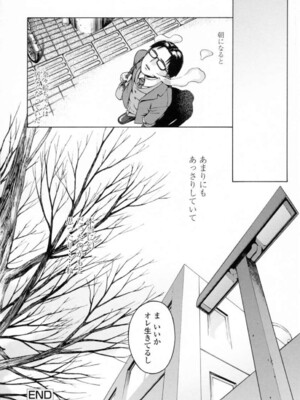 [ひぢりれい] UK_094