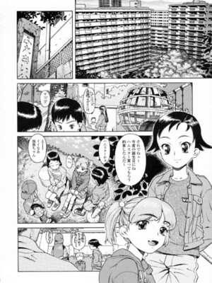 [ひぢりれい] UK_096