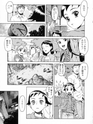 [ひぢりれい] UK_097