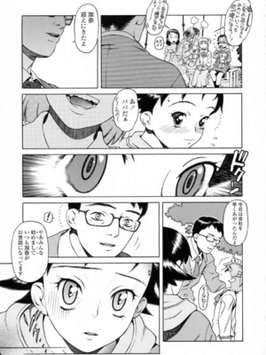 [ひぢりれい] UK_105