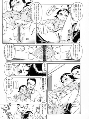 [ひぢりれい] UK_107