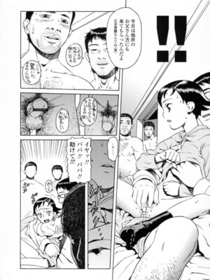 [ひぢりれい] UK_108