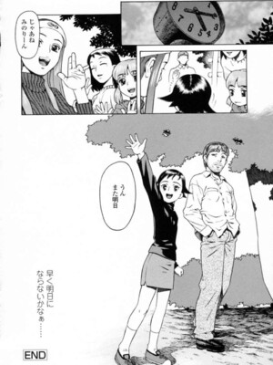 [ひぢりれい] UK_116