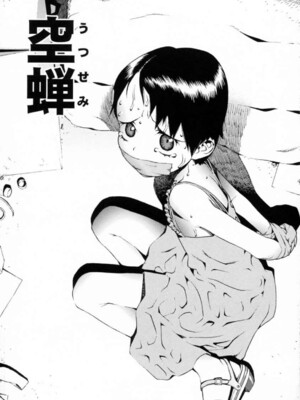 [ひぢりれい] UK_117