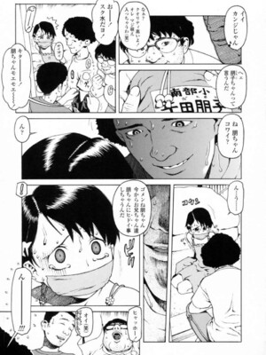 [ひぢりれい] UK_119