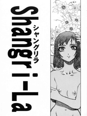 [ひぢりれい] UK_140