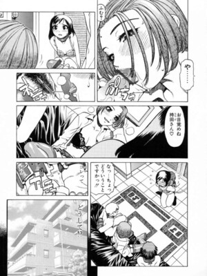 [ひぢりれい] UK_142