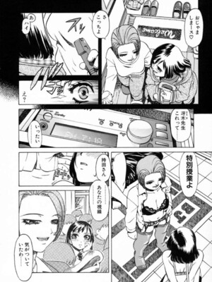 [ひぢりれい] UK_143