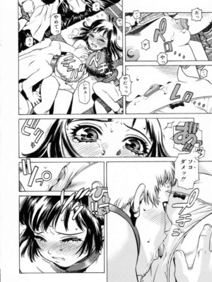 [ひぢりれい] UK_145