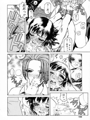 [ひぢりれい] UK_151