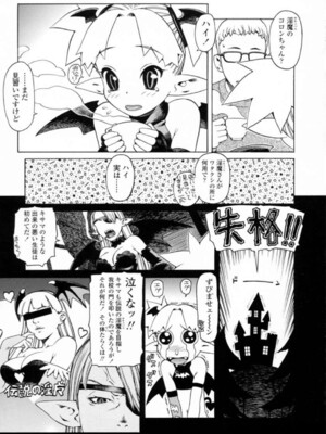 [ひぢりれい] UK_158