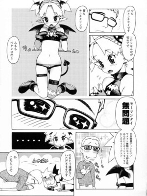 [ひぢりれい] UK_160