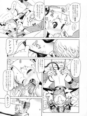 [ひぢりれい] UK_162