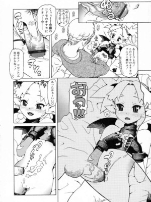 [ひぢりれい] UK_163