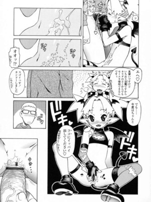 [ひぢりれい] UK_164