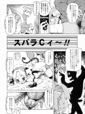 [ひぢりれい] UK_167