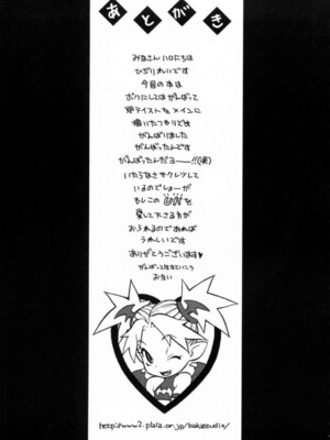 [ひぢりれい] UK_176