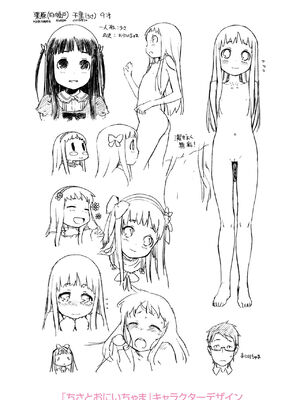 [ヒヂリレイ] おこちゃMAX [DL版]_075