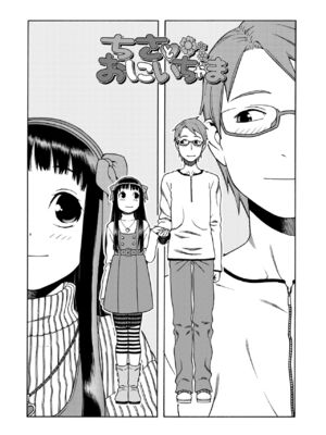 [ヒヂリレイ] おこちゃMAX [DL版]_050