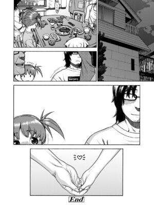 [ヒヂリレイ] おこちゃMAX [DL版]_046