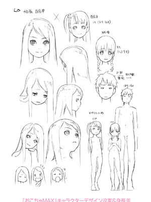 [ヒヂリレイ] おこちゃMAX [DL版]_027