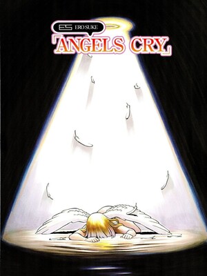 (成年コミック) [ヒヂリレイ] 淫牝（エロスケ）+小冊子 [部分無修正]_111