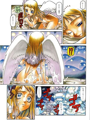 (成年コミック) [ヒヂリレイ] 淫牝（エロスケ）+小冊子 [部分無修正]_112