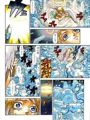 (成年コミック) [ヒヂリレイ] 淫牝（エロスケ）+小冊子 [部分無修正]_113