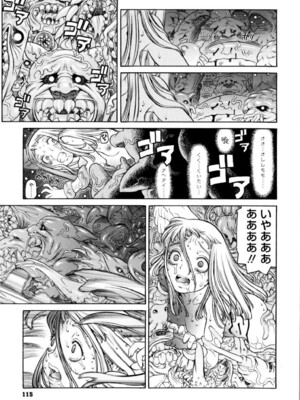 (成年コミック) [ヒヂリレイ] 淫牝（エロスケ）+小冊子 [部分無修正]_118