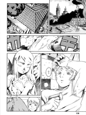 (成年コミック) [ヒヂリレイ] 淫牝（エロスケ）+小冊子 [部分無修正]_121