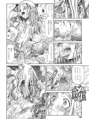 (成年コミック) [ヒヂリレイ] 淫牝（エロスケ）+小冊子 [部分無修正]_123