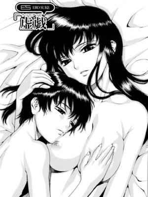 (成年コミック) [ヒヂリレイ] 淫牝（エロスケ）+小冊子 [部分無修正]_132