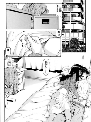 (成年コミック) [ヒヂリレイ] 淫牝（エロスケ）+小冊子 [部分無修正]_133