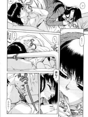 (成年コミック) [ヒヂリレイ] 淫牝（エロスケ）+小冊子 [部分無修正]_137