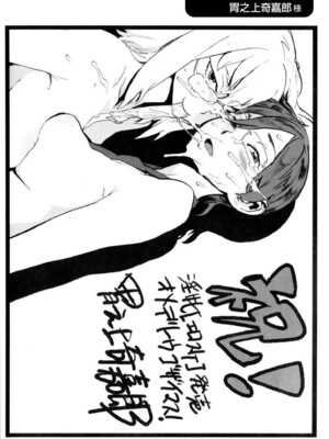 (成年コミック) [ヒヂリレイ] 淫牝（エロスケ）+小冊子 [部分無修正]_191