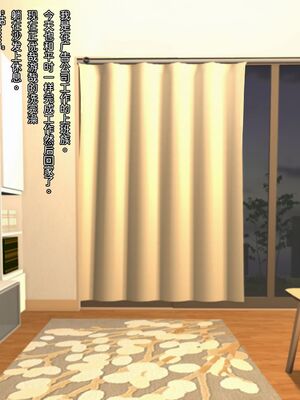 [ハチ公] 義父に犯され 欲に流され 1[查漏补缺漢化]_002_2