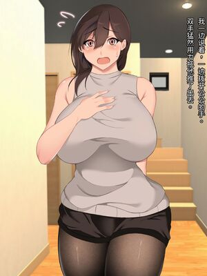 [ハチ公] 義父に犯され 欲に流され 1[查漏补缺漢化]_031_31