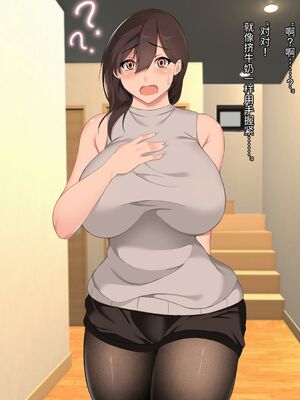 [ハチ公] 義父に犯され 欲に流され 1[查漏补缺漢化]_034_34