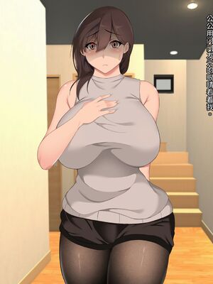 [ハチ公] 義父に犯され 欲に流され 1[查漏补缺漢化]_038_38