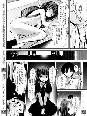 [海通信 (なまもななせ)] 愛奴陵辱6 [DL版]_26