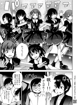 [海通信 (なまもななせ)] 愛奴陵辱6 [DL版]_03