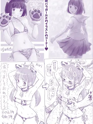 [クジラックス] 歌い手のバラッド 下巻 [DL版]_196