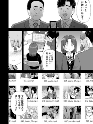 [クジラックス] 歌い手のバラッド 下巻 [DL版]_130