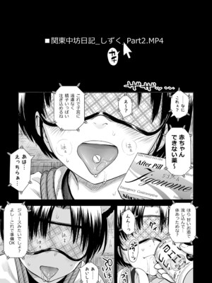 [クジラックス] 歌い手のバラッド 下巻 [DL版]_075