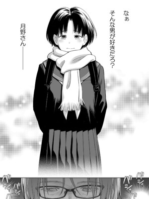 [クジラックス] 歌い手のバラッド 下巻 [DL版]_125